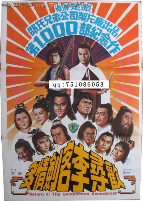 明尼苏达州病假条